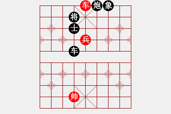 象棋棋譜圖片：0424[2570282443] -VS- 橫才俊儒[292832991] - 步數(shù)：160 