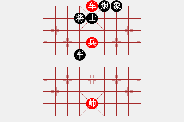 象棋棋譜圖片：0424[2570282443] -VS- 橫才俊儒[292832991] - 步數(shù)：162 