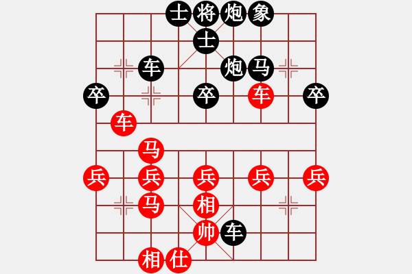 象棋棋譜圖片：0424[2570282443] -VS- 橫才俊儒[292832991] - 步數(shù)：40 