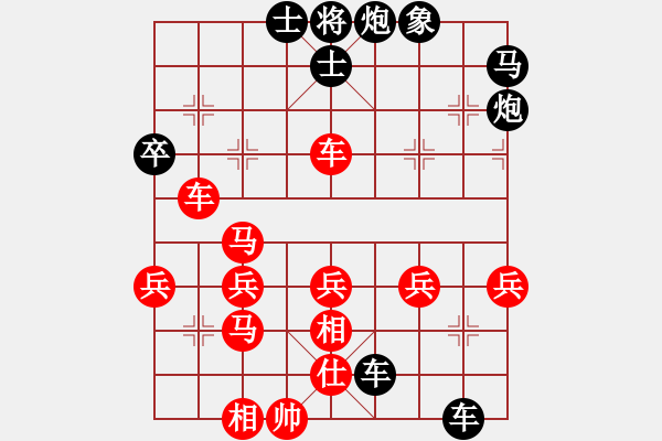 象棋棋譜圖片：0424[2570282443] -VS- 橫才俊儒[292832991] - 步數(shù)：50 