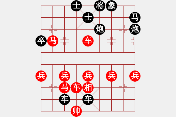 象棋棋譜圖片：0424[2570282443] -VS- 橫才俊儒[292832991] - 步數(shù)：60 