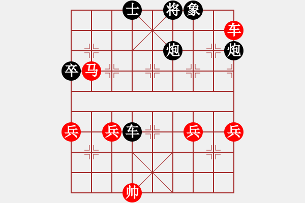 象棋棋譜圖片：0424[2570282443] -VS- 橫才俊儒[292832991] - 步數(shù)：70 