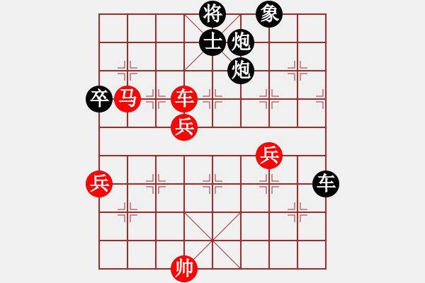 象棋棋譜圖片：0424[2570282443] -VS- 橫才俊儒[292832991] - 步數(shù)：90 