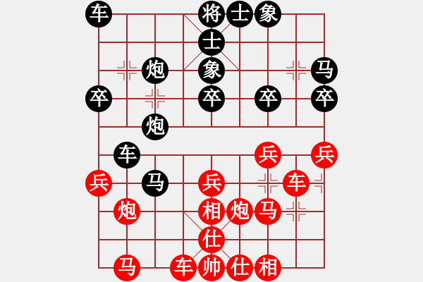 象棋棋譜圖片：先負(fù)李文峰 - 步數(shù)：30 