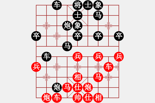 象棋棋譜圖片：先負(fù)李文峰 - 步數(shù)：40 