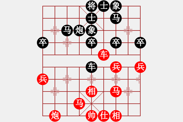 象棋棋譜圖片：先負(fù)李文峰 - 步數(shù)：50 