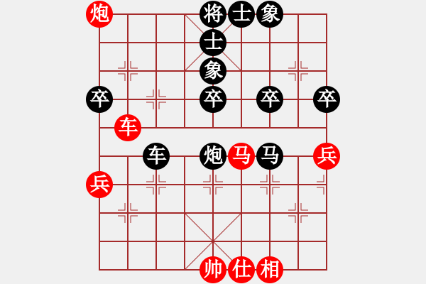 象棋棋譜圖片：先負(fù)李文峰 - 步數(shù)：70 