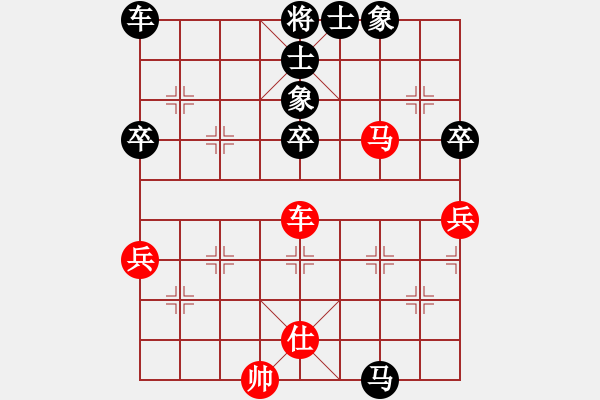 象棋棋譜圖片：先負(fù)李文峰 - 步數(shù)：82 