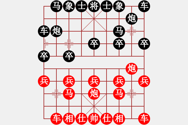 象棋棋譜圖片：逼兌雙車(chē) 雙馬飲泉 - 步數(shù)：10 