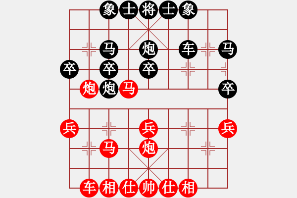 象棋棋譜圖片：獨獨往(3段)-負(fù)-明月墨花香(1段) - 步數(shù)：30 