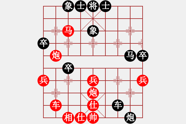 象棋棋譜圖片：獨獨往(3段)-負(fù)-明月墨花香(1段) - 步數(shù)：50 