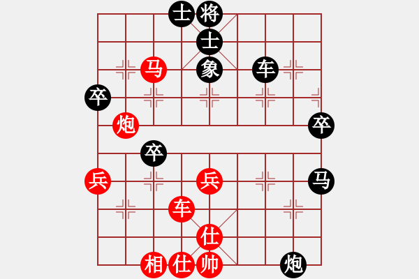 象棋棋譜圖片：獨獨往(3段)-負(fù)-明月墨花香(1段) - 步數(shù)：60 