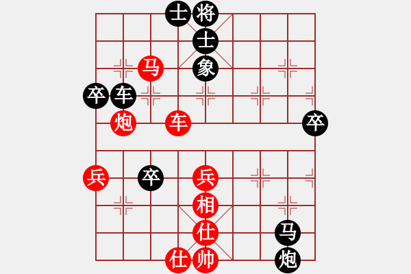 象棋棋譜圖片：獨獨往(3段)-負(fù)-明月墨花香(1段) - 步數(shù)：70 