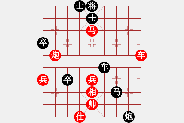 象棋棋譜圖片：獨獨往(3段)-負(fù)-明月墨花香(1段) - 步數(shù)：80 