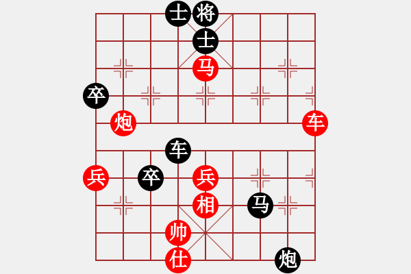 象棋棋譜圖片：獨獨往(3段)-負(fù)-明月墨花香(1段) - 步數(shù)：82 