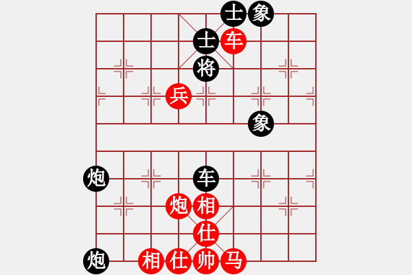 象棋棋譜圖片：雷隆云 先勝 吳宗滋 - 步數(shù)：100 