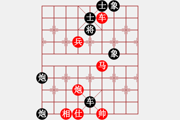 象棋棋譜圖片：雷隆云 先勝 吳宗滋 - 步數(shù)：105 