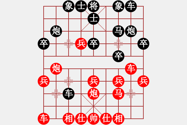 象棋棋譜圖片：zhanghqVS宏陽(yáng)(2013-5-22) - 步數(shù)：20 