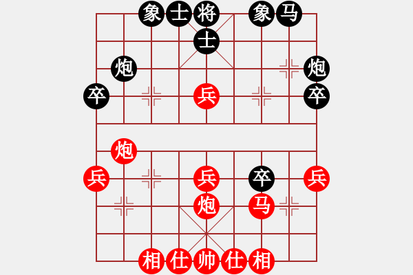 象棋棋譜圖片：zhanghqVS宏陽(yáng)(2013-5-22) - 步數(shù)：30 