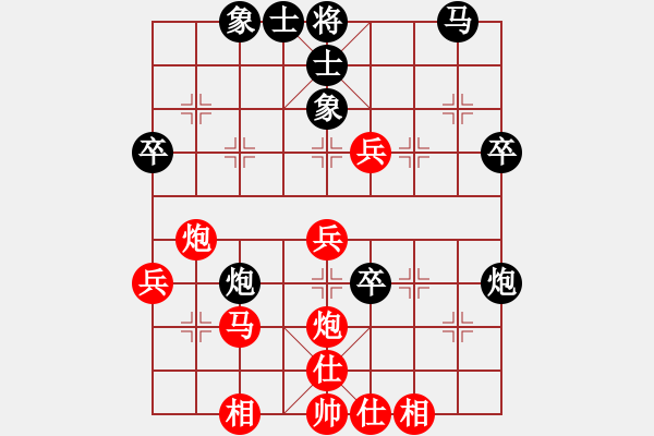 象棋棋譜圖片：zhanghqVS宏陽(yáng)(2013-5-22) - 步數(shù)：40 