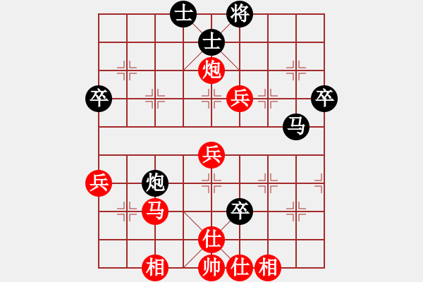 象棋棋譜圖片：zhanghqVS宏陽(yáng)(2013-5-22) - 步數(shù)：50 