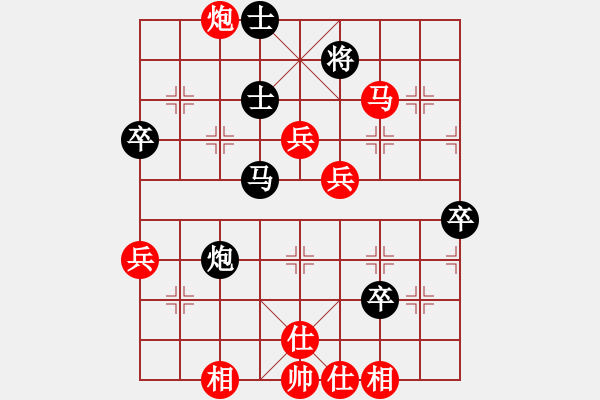 象棋棋譜圖片：zhanghqVS宏陽(yáng)(2013-5-22) - 步數(shù)：65 