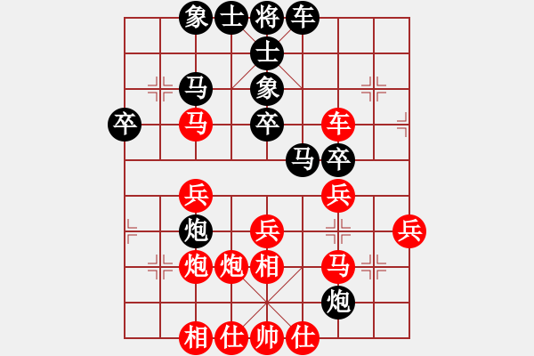 象棋棋譜圖片：名劍之利戟(9段)-和-觀星望月(5級(jí)) - 步數(shù)：40 