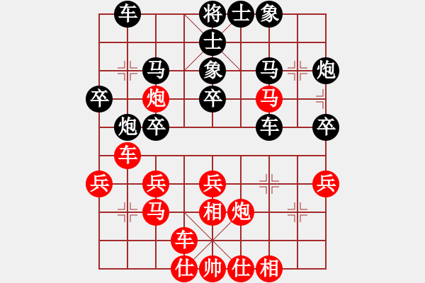 象棋棋谱图片：17第3届傅山杯第5轮 于世军 和 刘斌辉 - 步数：30 