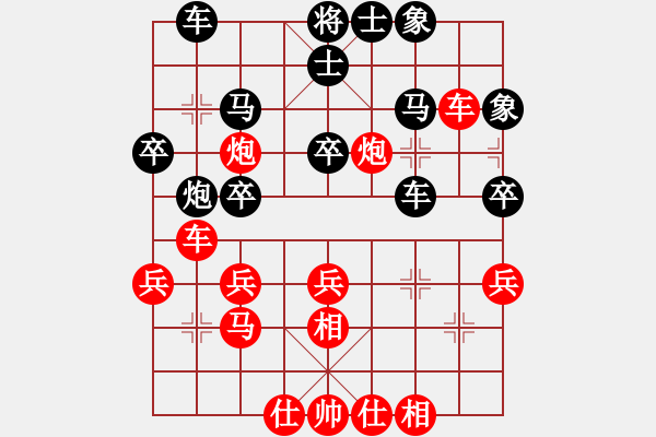 象棋棋谱图片：17第3届傅山杯第5轮 于世军 和 刘斌辉 - 步数：38 