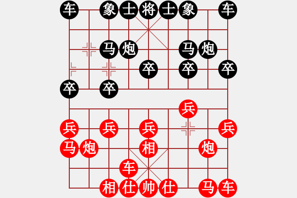 象棋棋譜圖片：純?nèi)松先A山(8星)-勝-象棋專家(3星) - 步數(shù)：10 