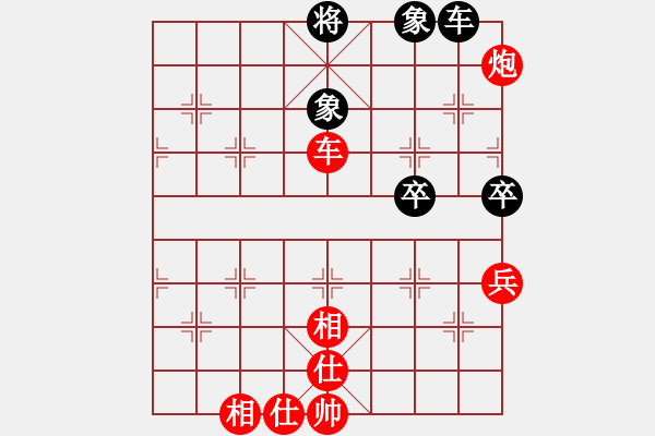 象棋棋譜圖片：純?nèi)松先A山(8星)-勝-象棋專家(3星) - 步數(shù)：100 