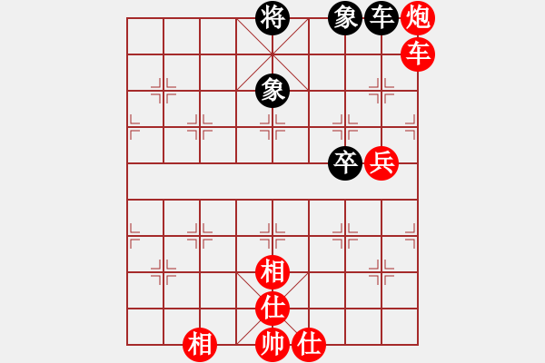 象棋棋譜圖片：純?nèi)松先A山(8星)-勝-象棋專家(3星) - 步數(shù)：119 