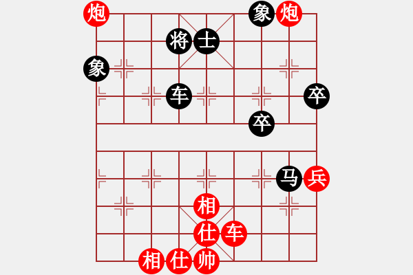 象棋棋譜圖片：純?nèi)松先A山(8星)-勝-象棋專家(3星) - 步數(shù)：80 