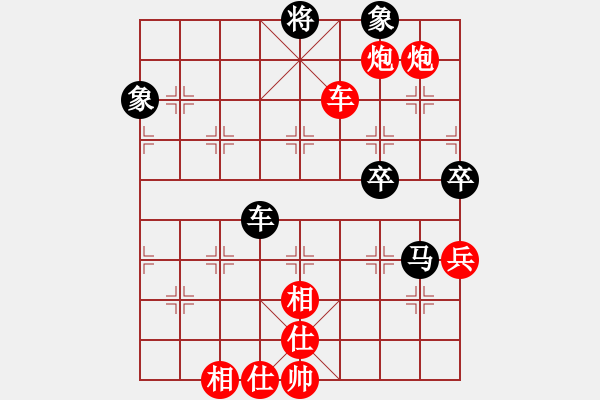 象棋棋譜圖片：純?nèi)松先A山(8星)-勝-象棋專家(3星) - 步數(shù)：90 