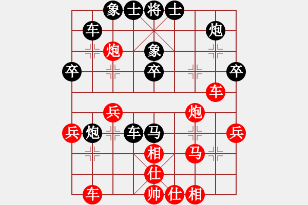 象棋棋譜圖片：未竟之藍(lán)(日帥)-和-朗欽藏布(日帥) - 步數(shù)：40 