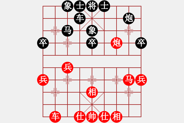 象棋棋譜圖片：未竟之藍(lán)(日帥)-和-朗欽藏布(日帥) - 步數(shù)：50 