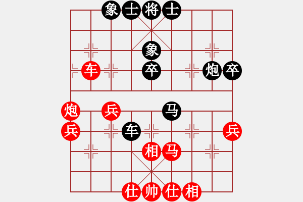 象棋棋譜圖片：未竟之藍(lán)(日帥)-和-朗欽藏布(日帥) - 步數(shù)：60 