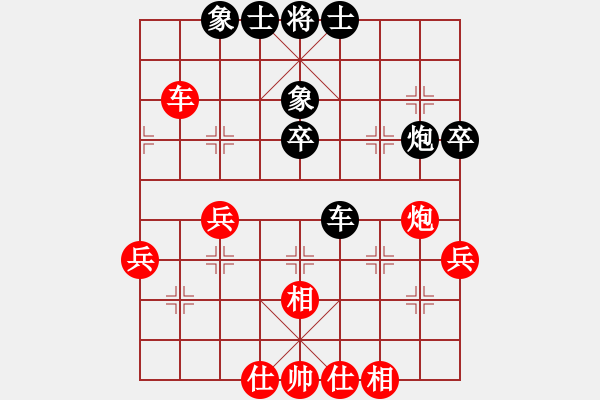 象棋棋譜圖片：未竟之藍(lán)(日帥)-和-朗欽藏布(日帥) - 步數(shù)：66 