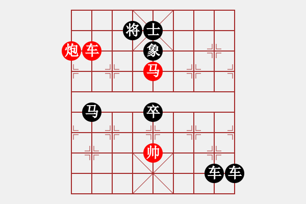 象棋棋譜圖片：《紅梅斗艷》紅先勝 陳輝權 擬局 - 步數(shù)：40 