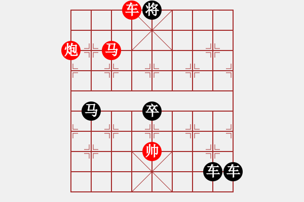 象棋棋譜圖片：《紅梅斗艷》紅先勝 陳輝權 擬局 - 步數(shù)：49 