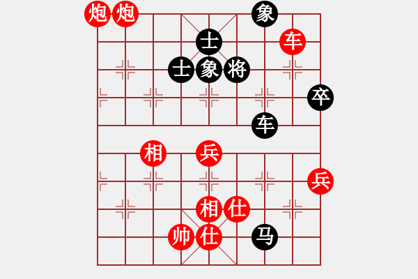 象棋棋譜圖片：《廣州棋壇六十年2》大新棋壇的兵車會 對局6 - 步數(shù)：100 