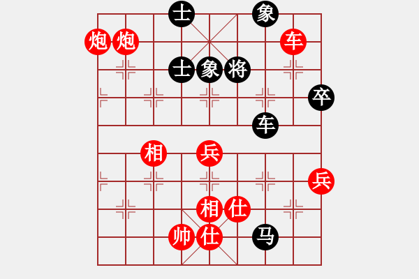 象棋棋譜圖片：《廣州棋壇六十年2》大新棋壇的兵車會 對局6 - 步數(shù)：103 