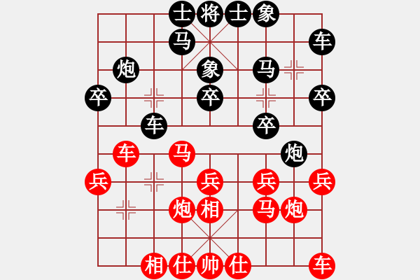 象棋棋譜圖片：《廣州棋壇六十年2》大新棋壇的兵車會 對局6 - 步數(shù)：20 