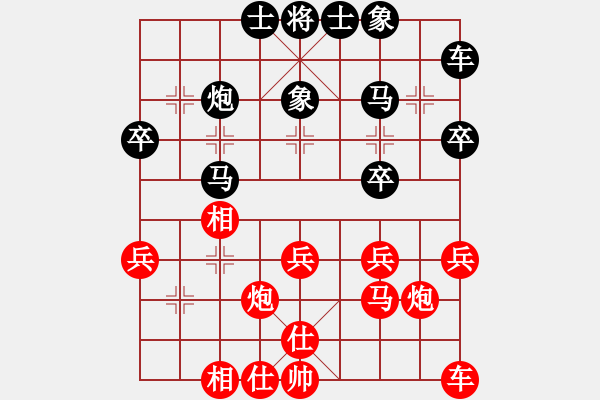 象棋棋譜圖片：《廣州棋壇六十年2》大新棋壇的兵車會 對局6 - 步數(shù)：30 