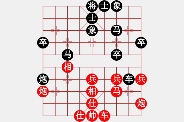 象棋棋譜圖片：《廣州棋壇六十年2》大新棋壇的兵車會 對局6 - 步數(shù)：40 