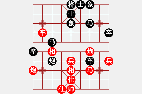 象棋棋譜圖片：《廣州棋壇六十年2》大新棋壇的兵車會 對局6 - 步數(shù)：50 