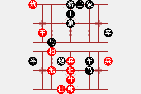 象棋棋譜圖片：《廣州棋壇六十年2》大新棋壇的兵車會 對局6 - 步數(shù)：60 