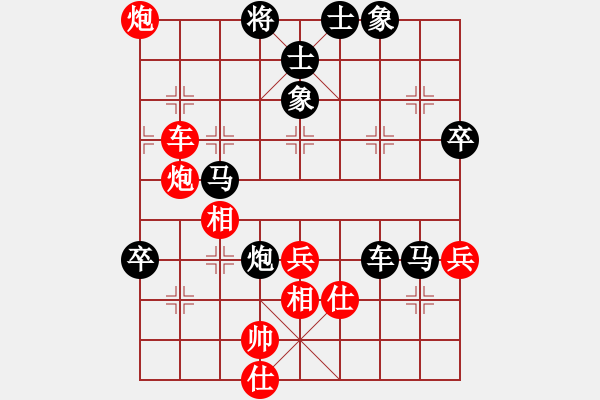 象棋棋譜圖片：《廣州棋壇六十年2》大新棋壇的兵車會 對局6 - 步數(shù)：70 