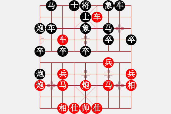 象棋棋譜圖片：橫才俊儒[292832991] -VS- 大陸[1376511364] - 步數(shù)：30 