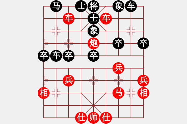 象棋棋譜圖片：橫才俊儒[292832991] -VS- 大陸[1376511364] - 步數(shù)：40 